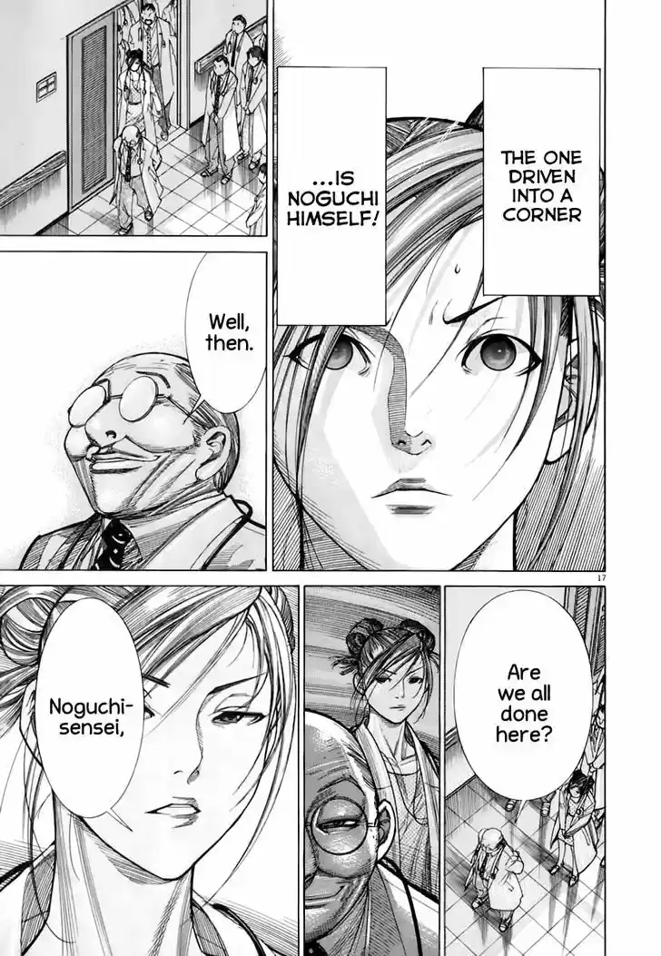 Team Medical Dragon 87