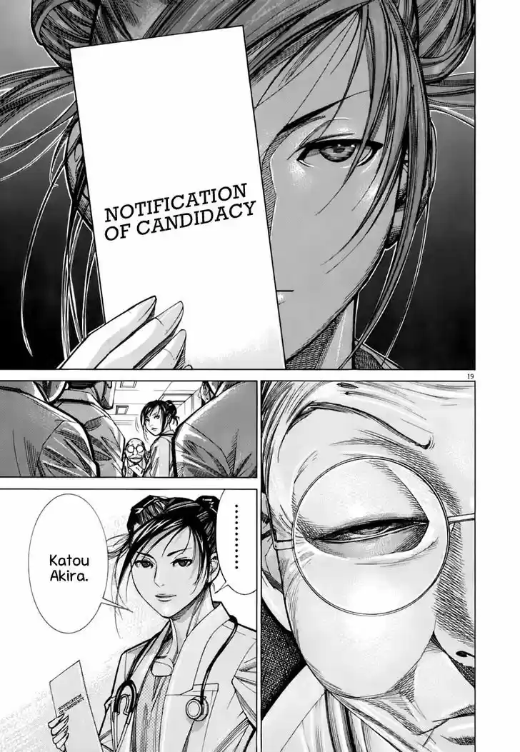 Team Medical Dragon 87