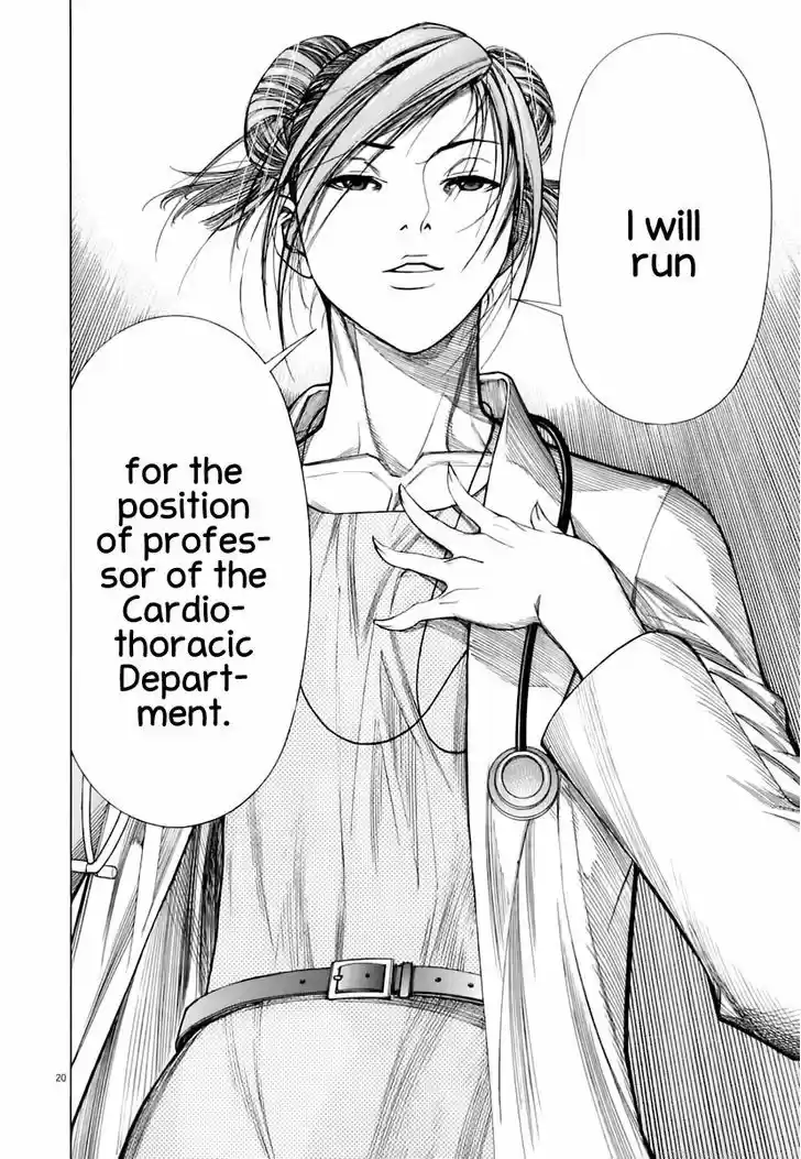 Team Medical Dragon 87