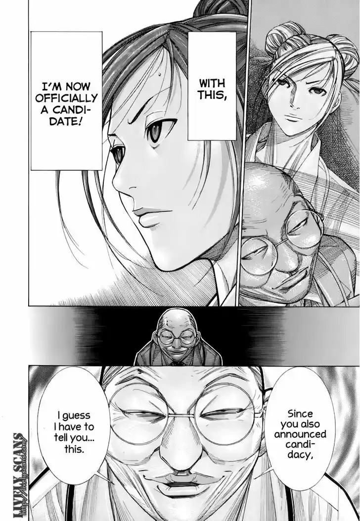 Team Medical Dragon 87