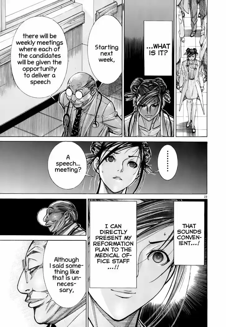 Team Medical Dragon 87