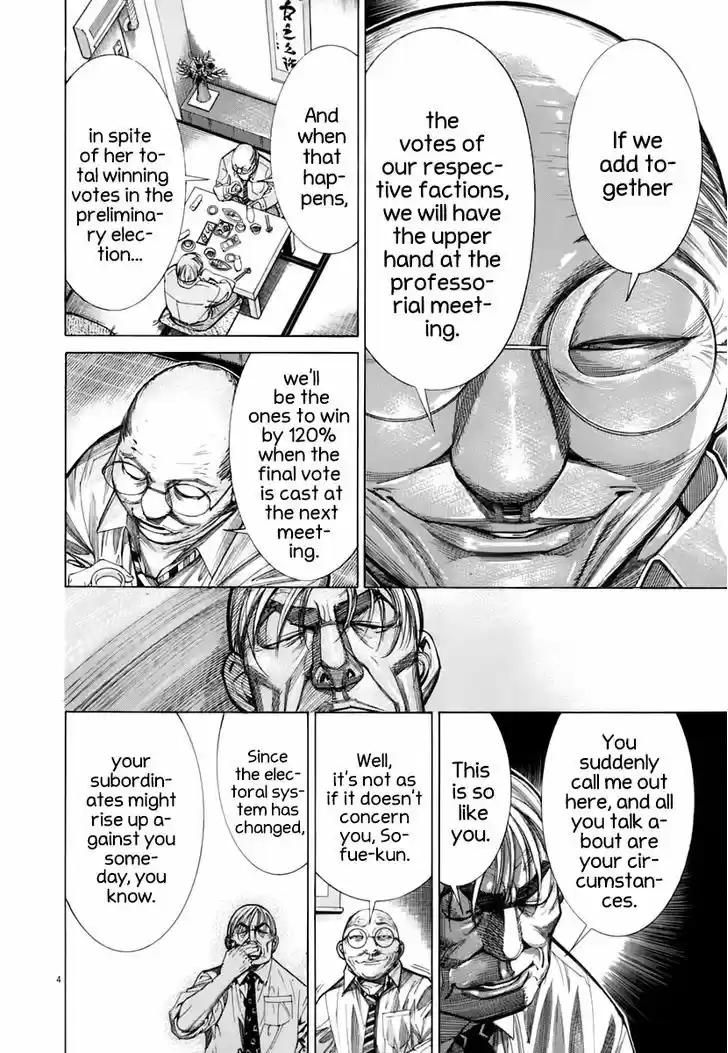 Team Medical Dragon 88