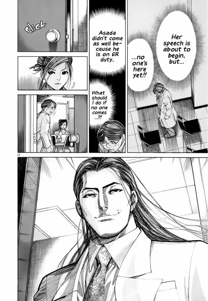 Team Medical Dragon 88