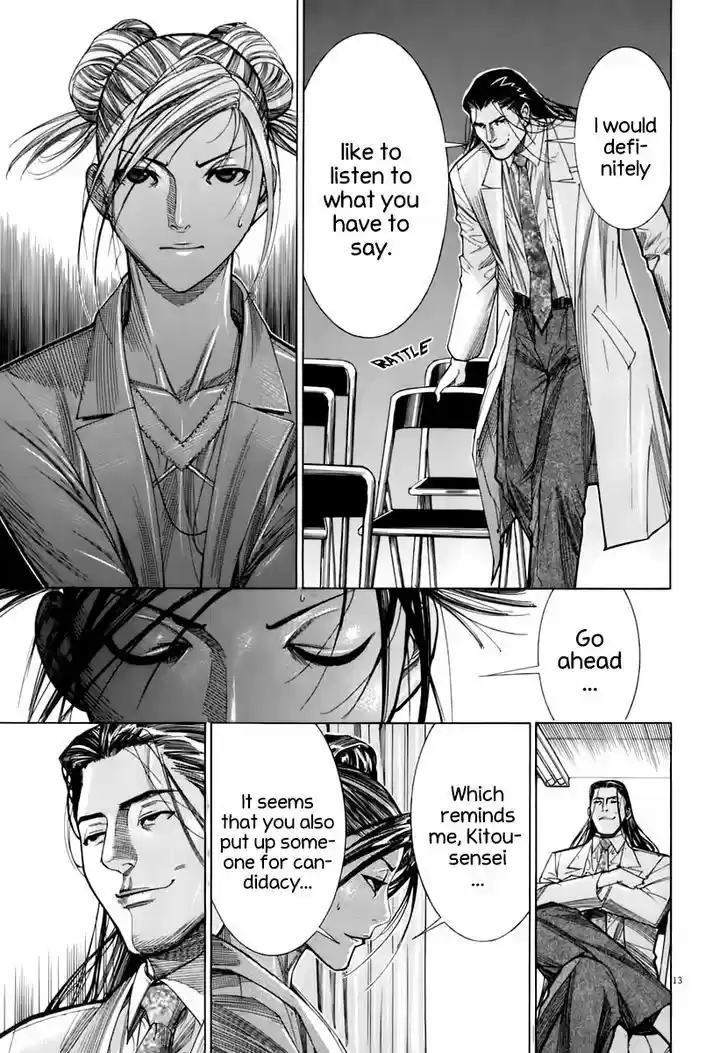 Team Medical Dragon 88