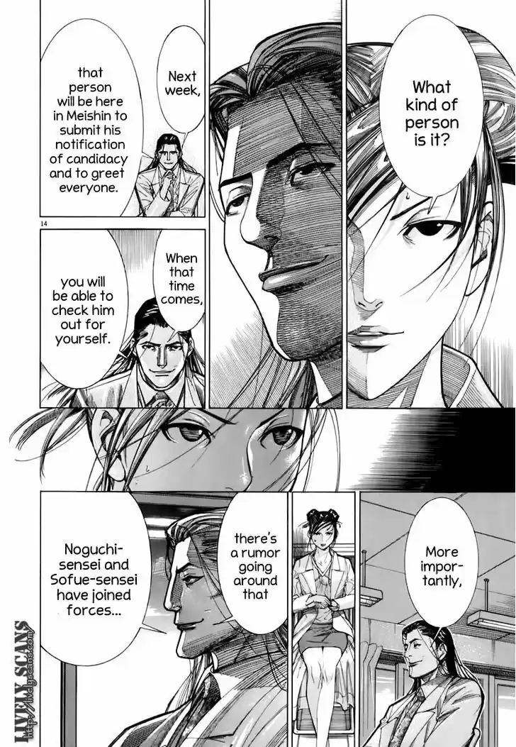 Team Medical Dragon 88