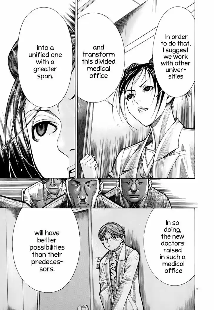 Team Medical Dragon 88