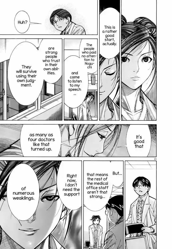 Team Medical Dragon 88