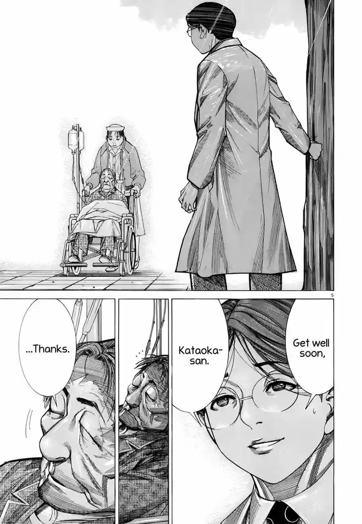 Team Medical Dragon 89