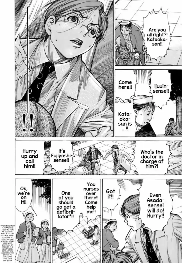 Team Medical Dragon 89