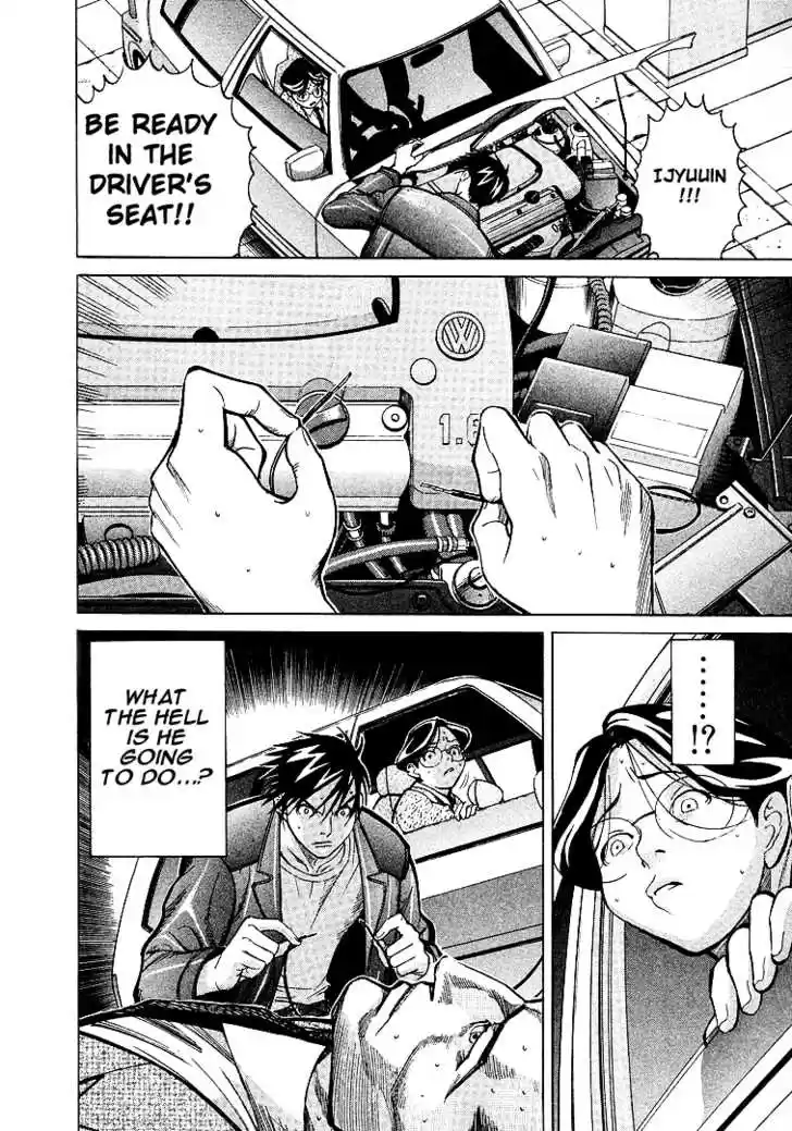 Team Medical Dragon 9