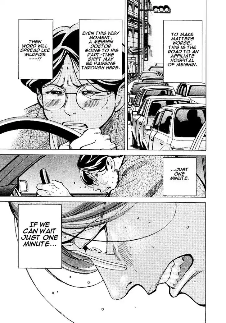 Team Medical Dragon 9