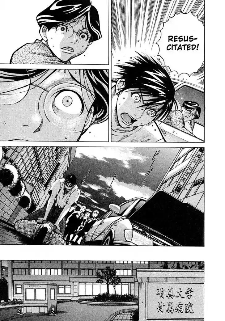 Team Medical Dragon 9