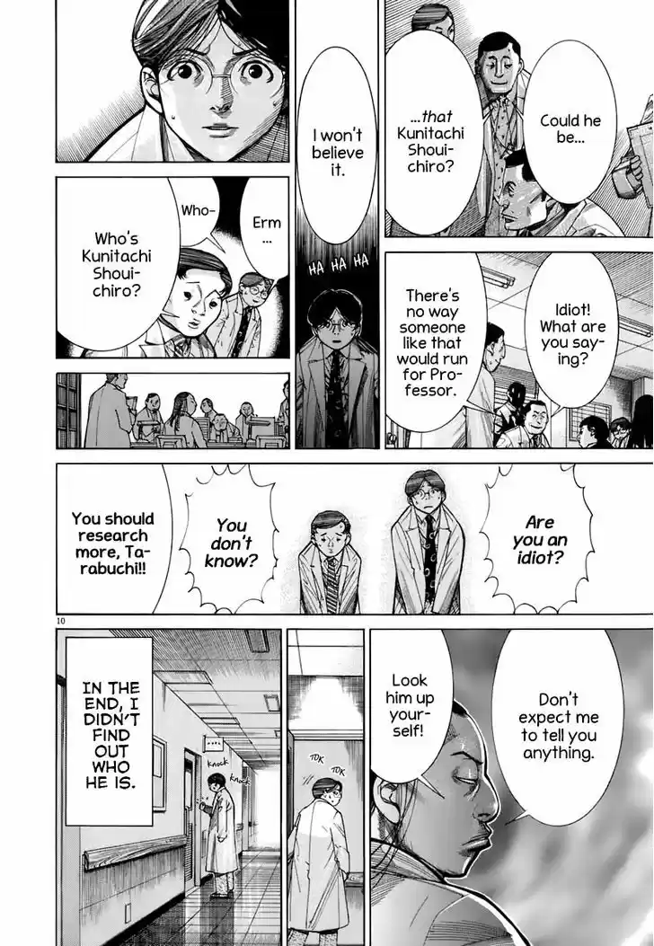 Team Medical Dragon 90