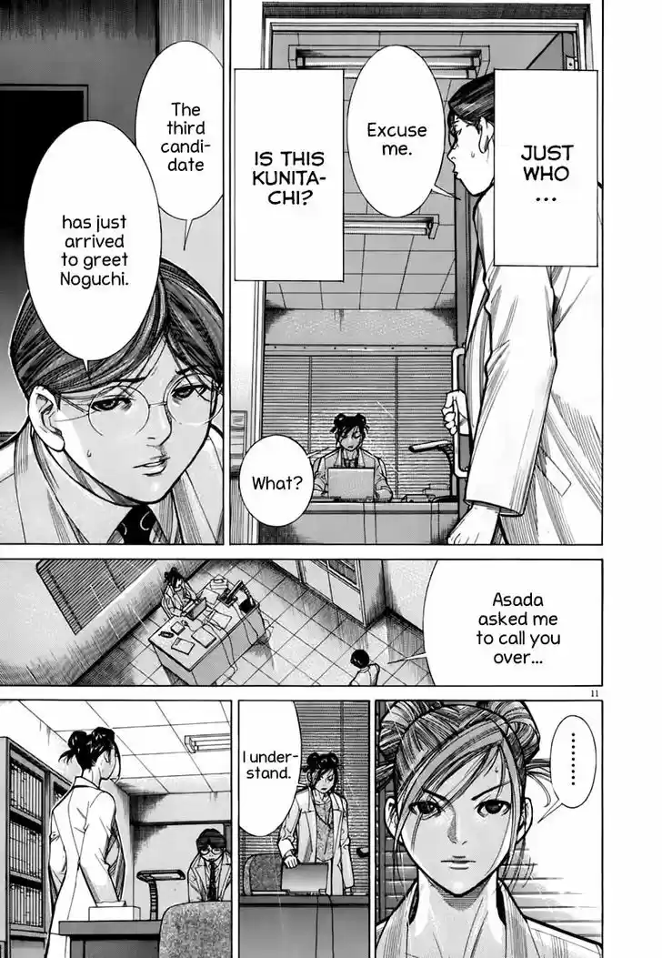 Team Medical Dragon 90