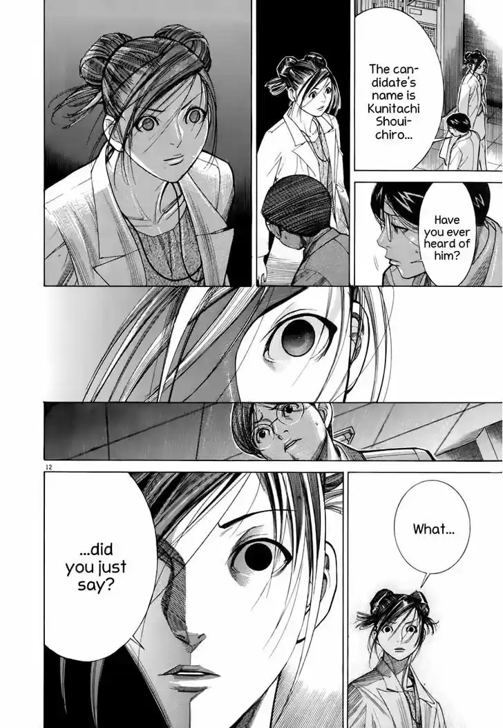 Team Medical Dragon 90