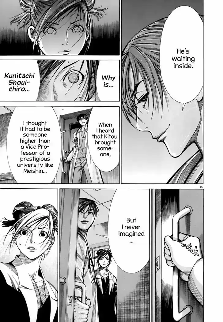 Team Medical Dragon 90