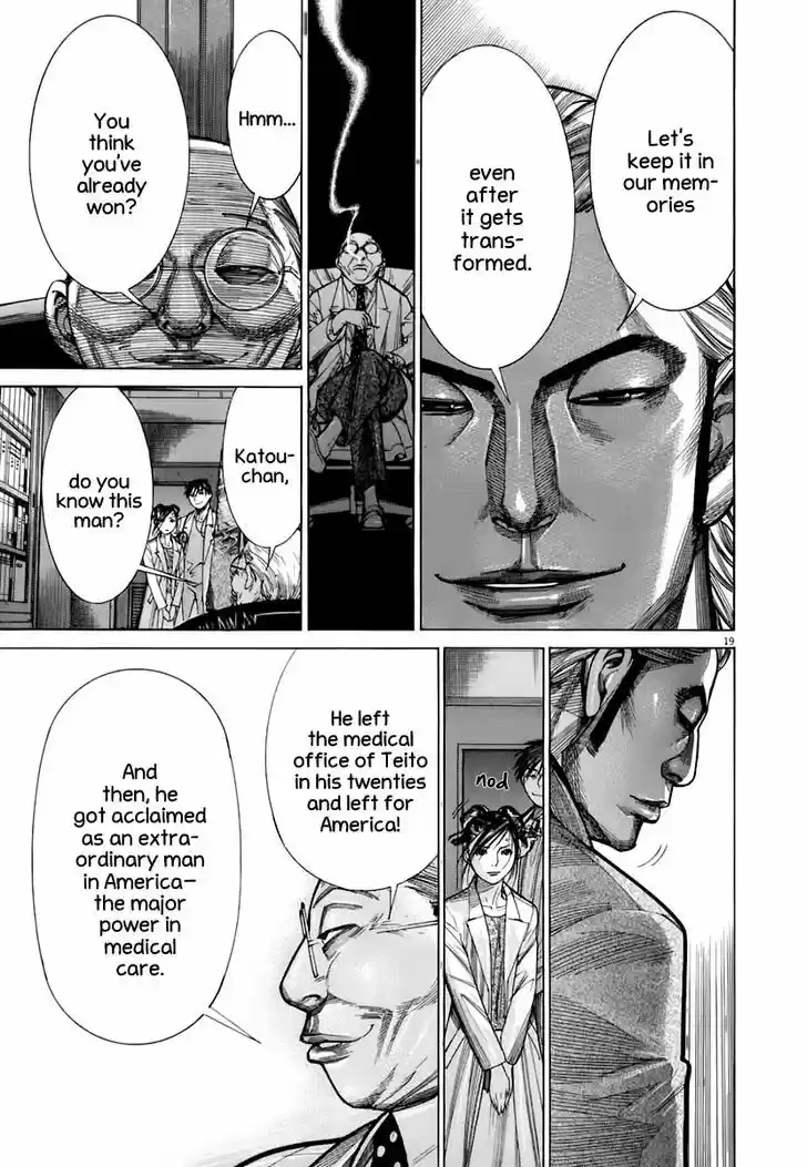 Team Medical Dragon 90