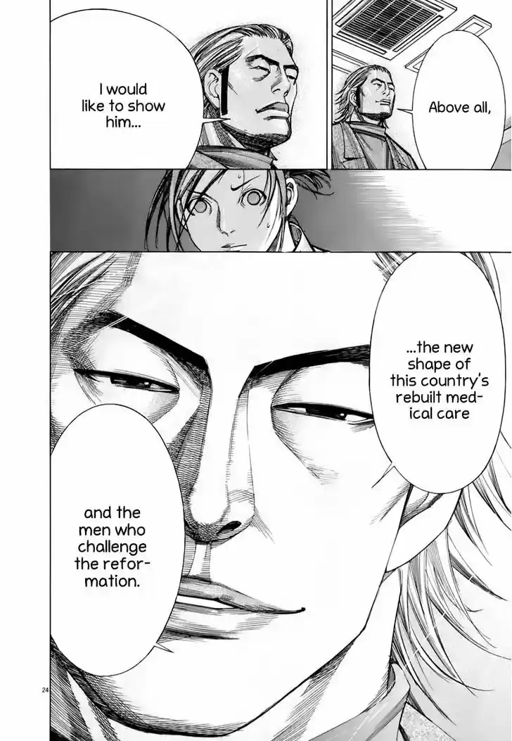 Team Medical Dragon 90