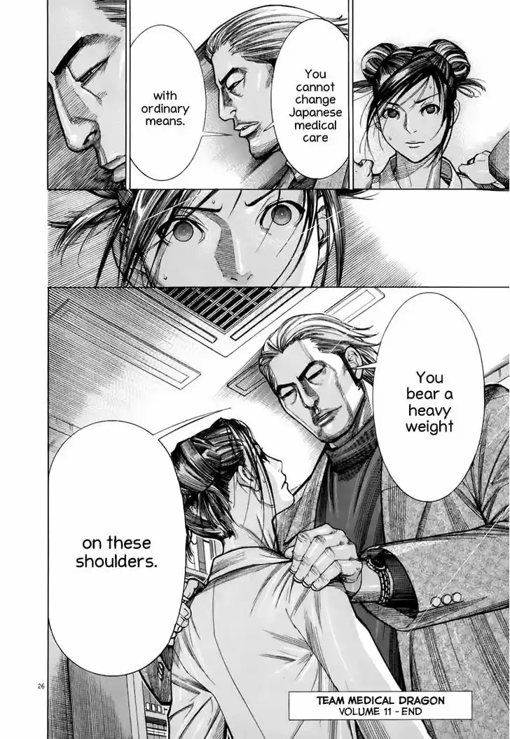 Team Medical Dragon 90