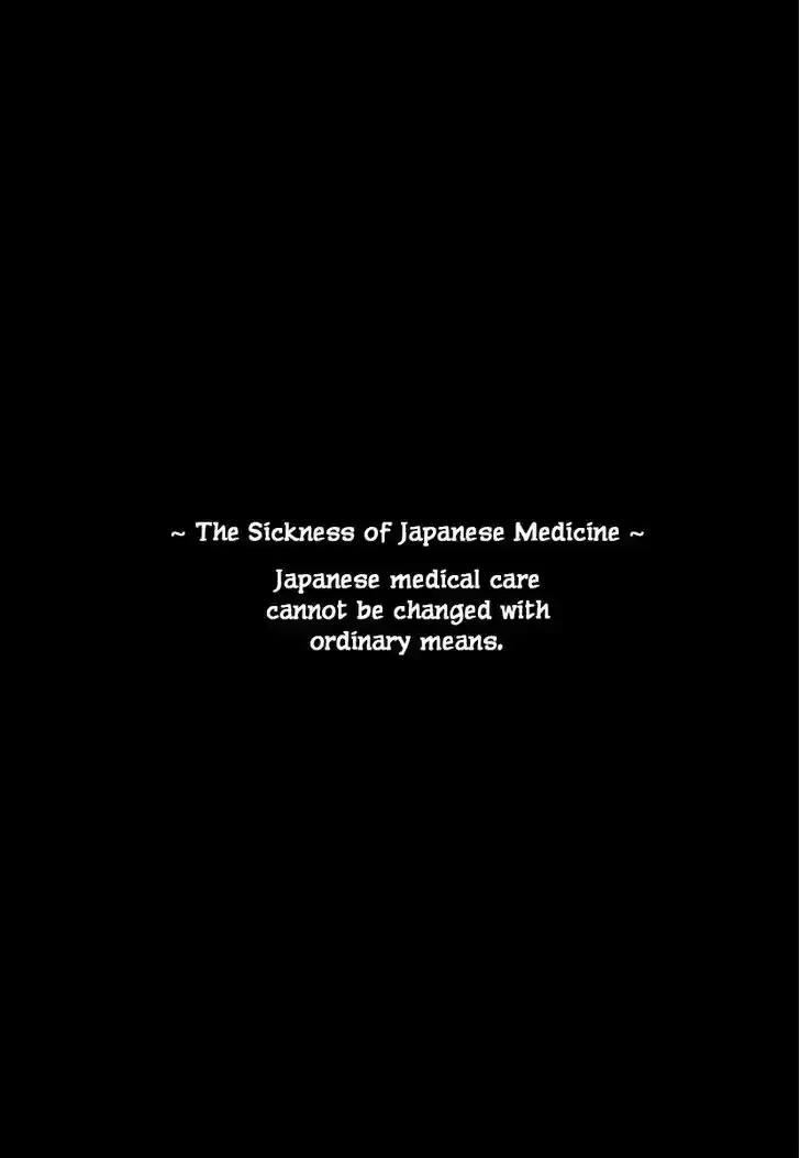 Team Medical Dragon 90