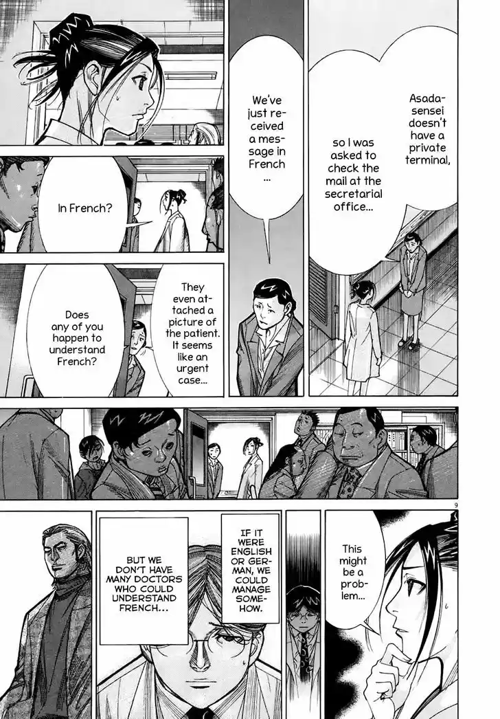 Team Medical Dragon 91