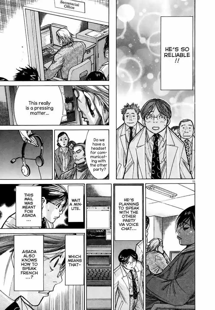 Team Medical Dragon 91