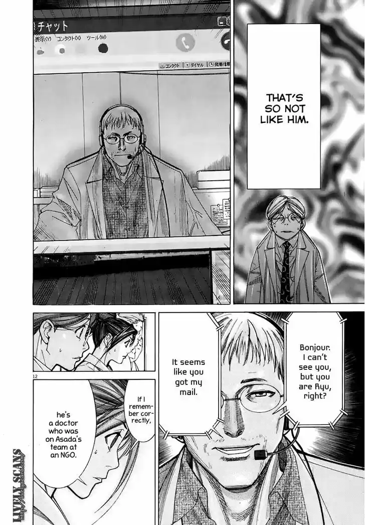 Team Medical Dragon 91