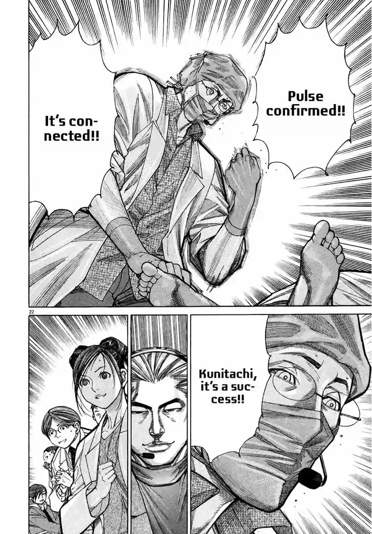 Team Medical Dragon 91