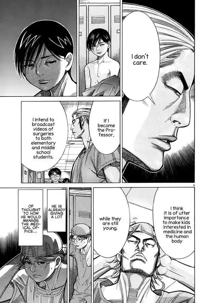 Team Medical Dragon 92