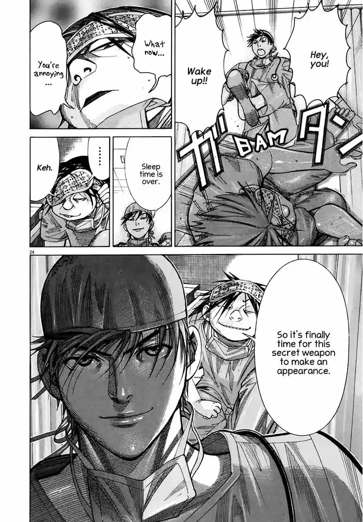 Team Medical Dragon 92