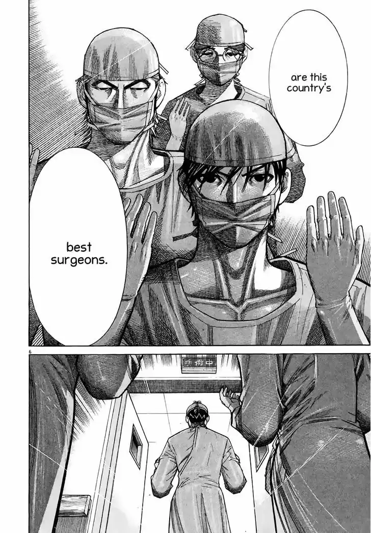 Team Medical Dragon 93