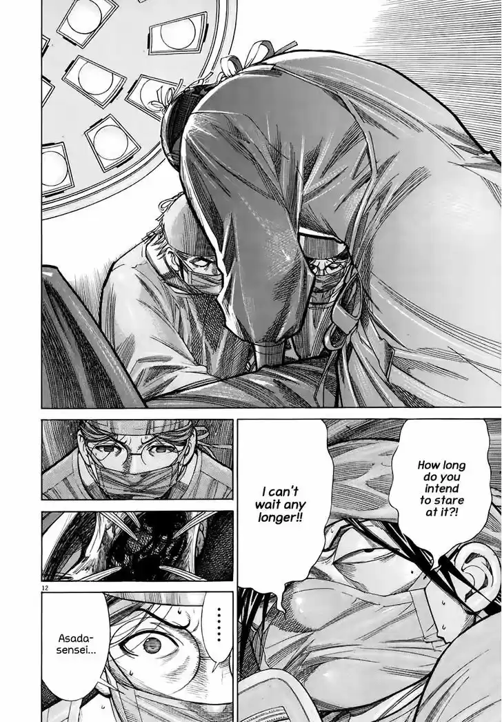 Team Medical Dragon 93