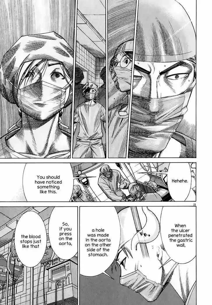 Team Medical Dragon 93