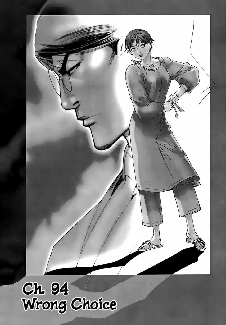 Team Medical Dragon 94