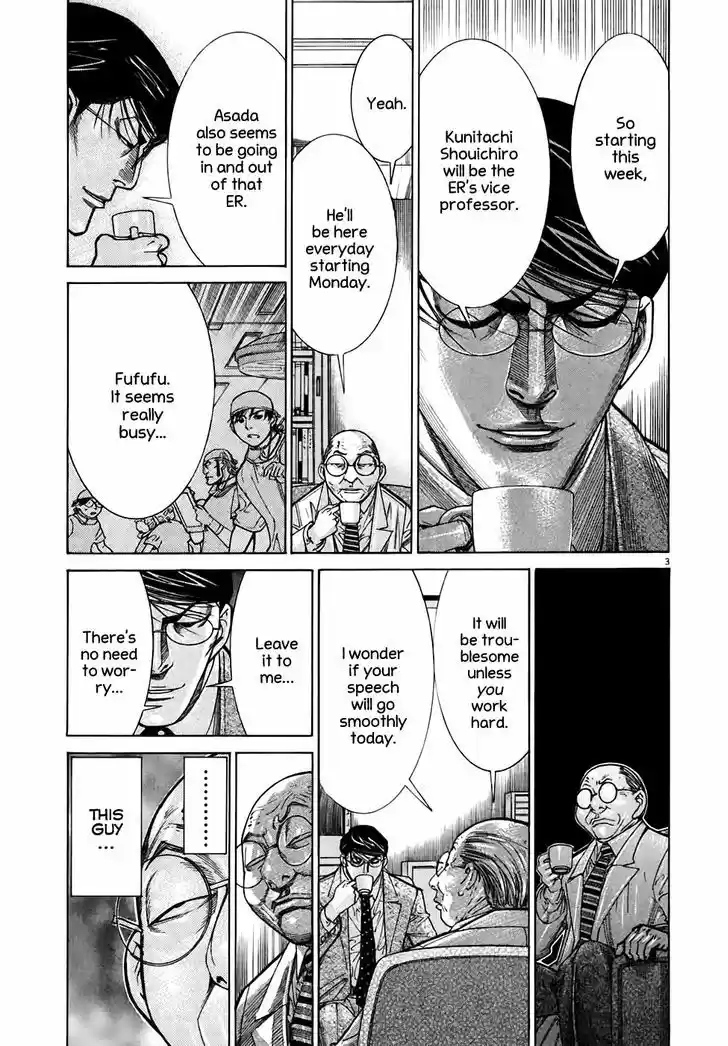 Team Medical Dragon 94