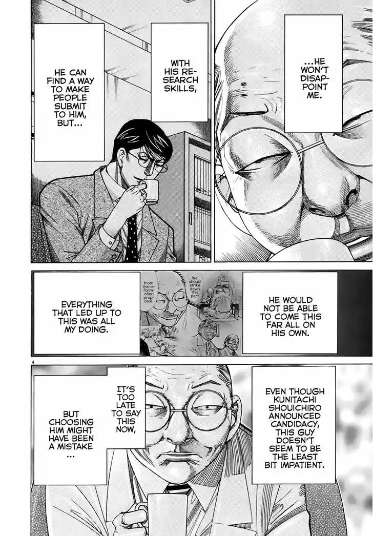 Team Medical Dragon 94