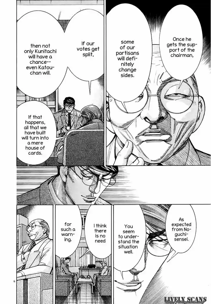 Team Medical Dragon 94