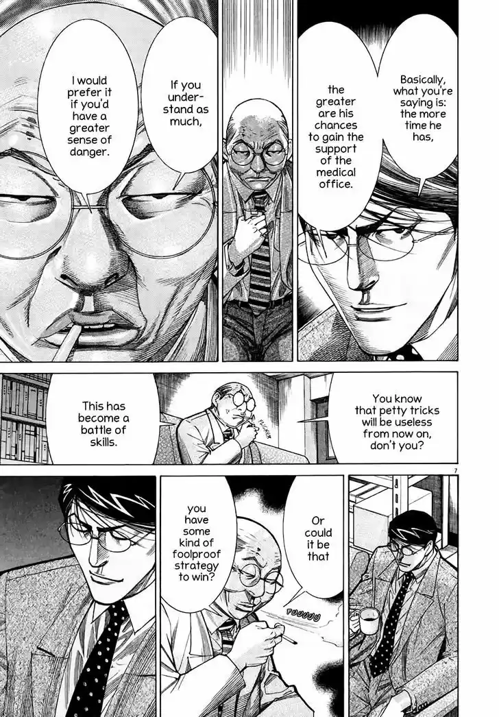 Team Medical Dragon 94