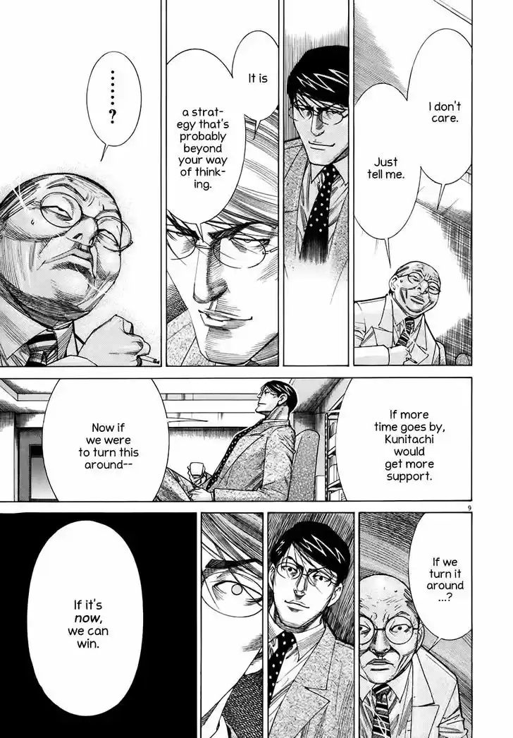 Team Medical Dragon 94