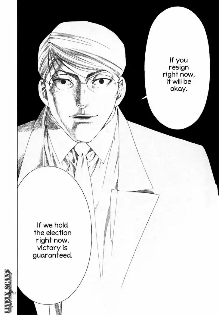 Team Medical Dragon 94