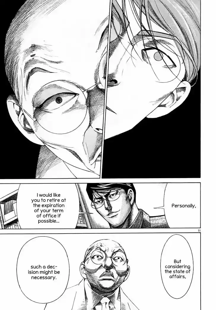 Team Medical Dragon 94