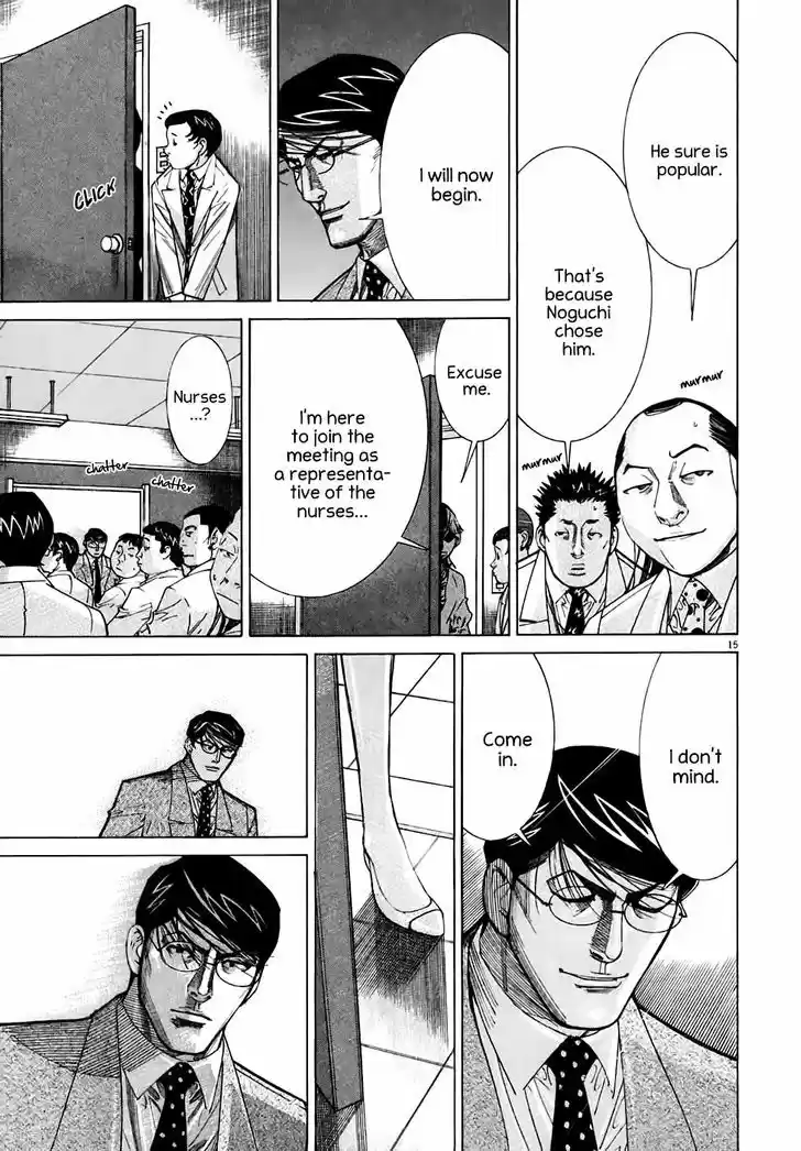 Team Medical Dragon 94