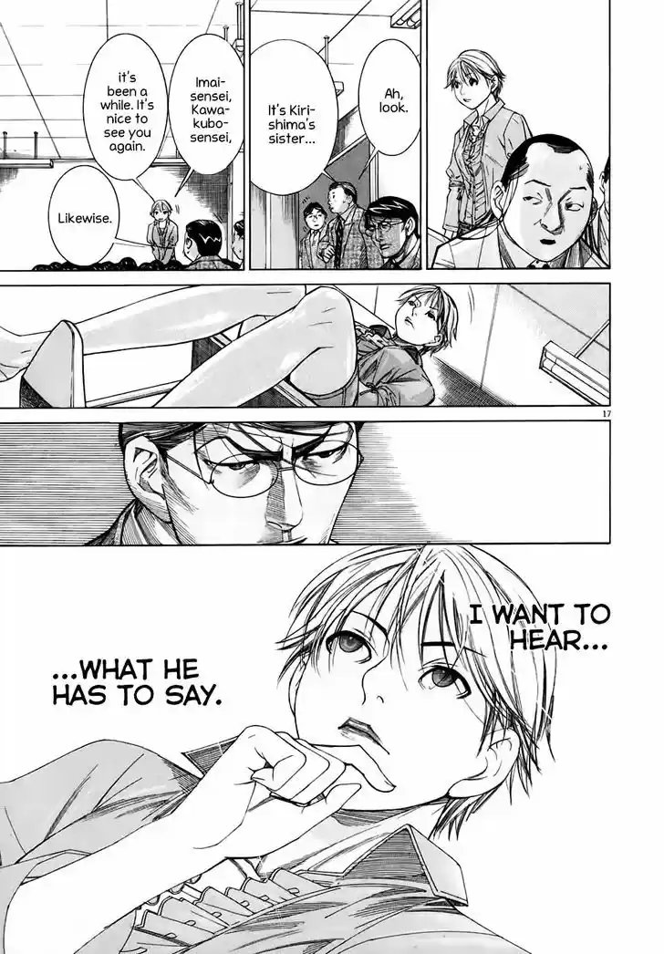 Team Medical Dragon 94