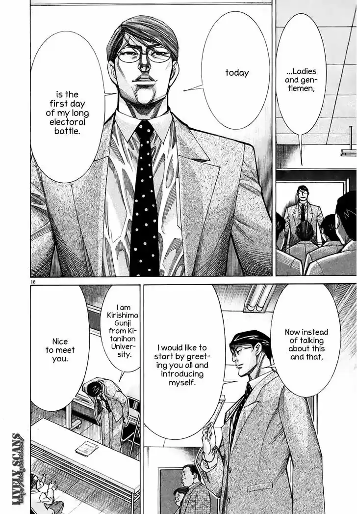 Team Medical Dragon 94