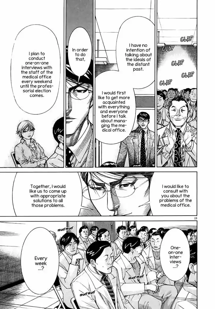 Team Medical Dragon 94