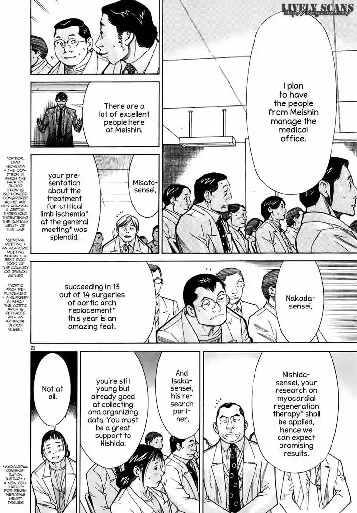 Team Medical Dragon 94