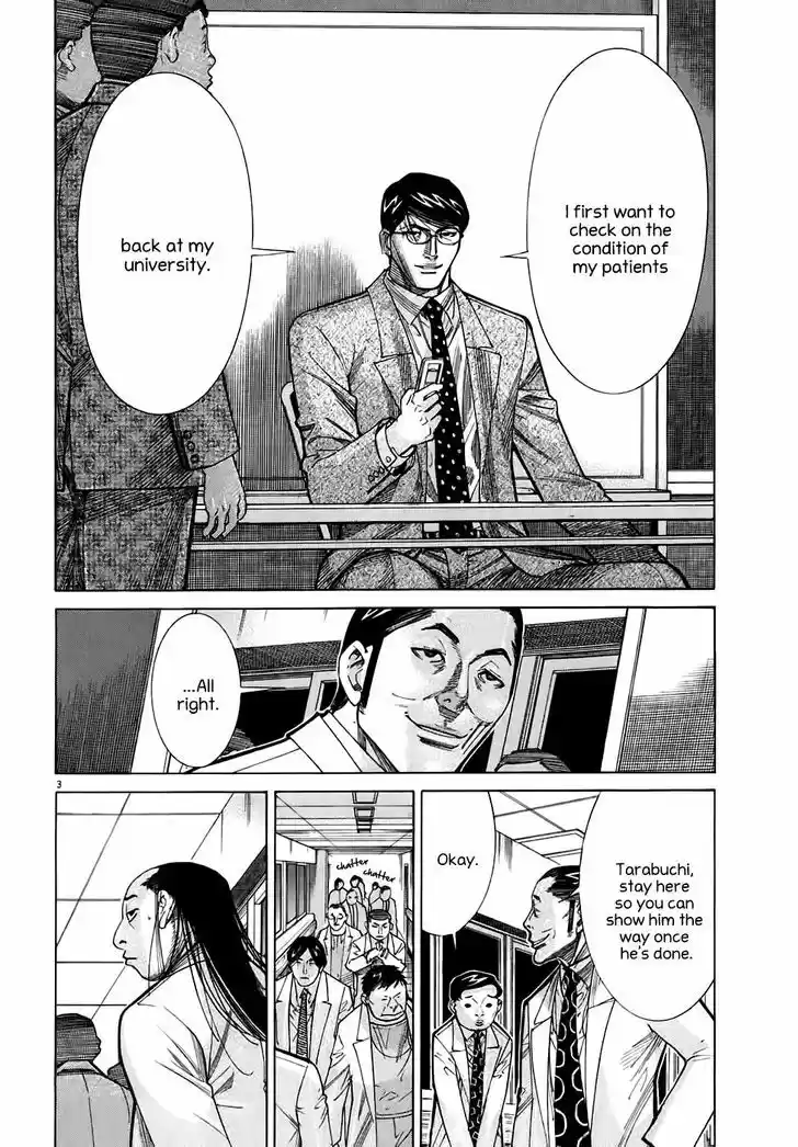 Team Medical Dragon 95