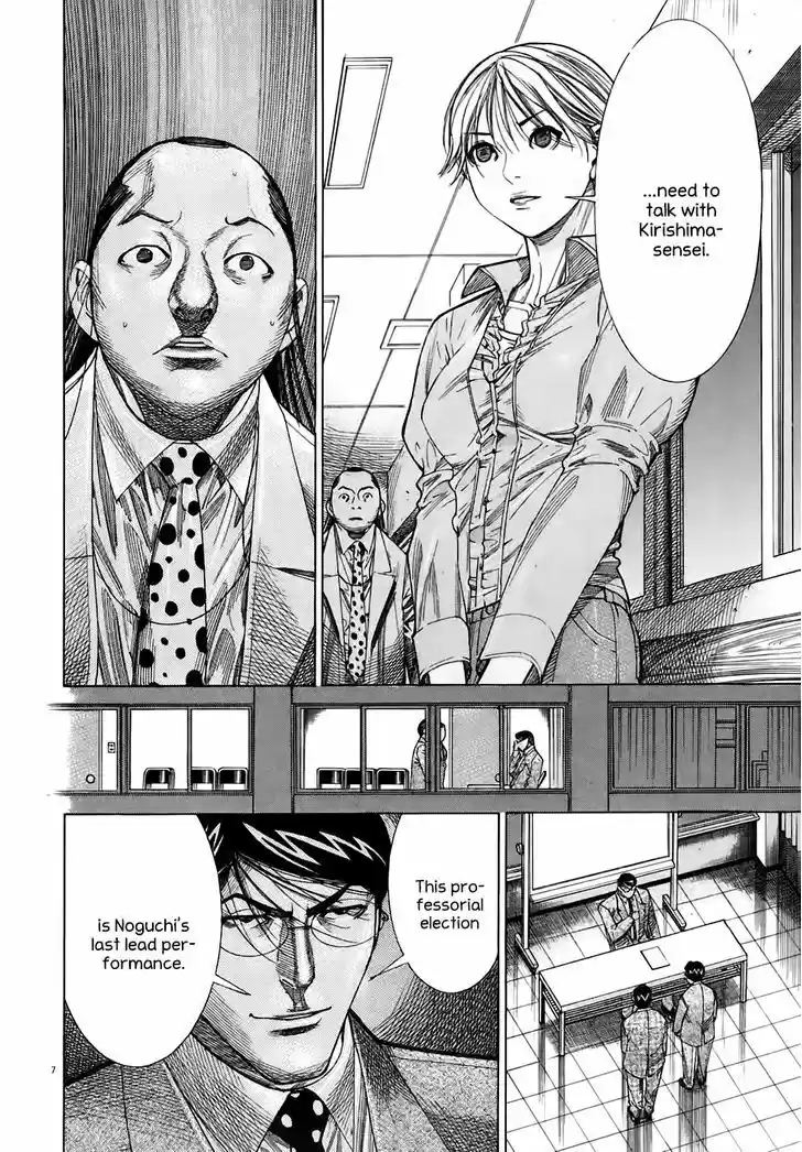 Team Medical Dragon 95