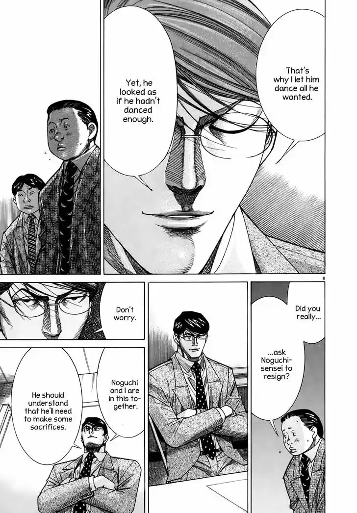 Team Medical Dragon 95