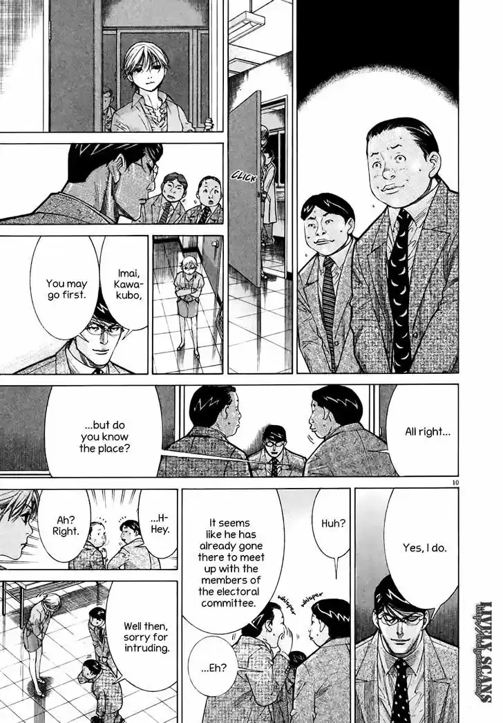 Team Medical Dragon 95